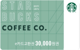 스타벅스카드